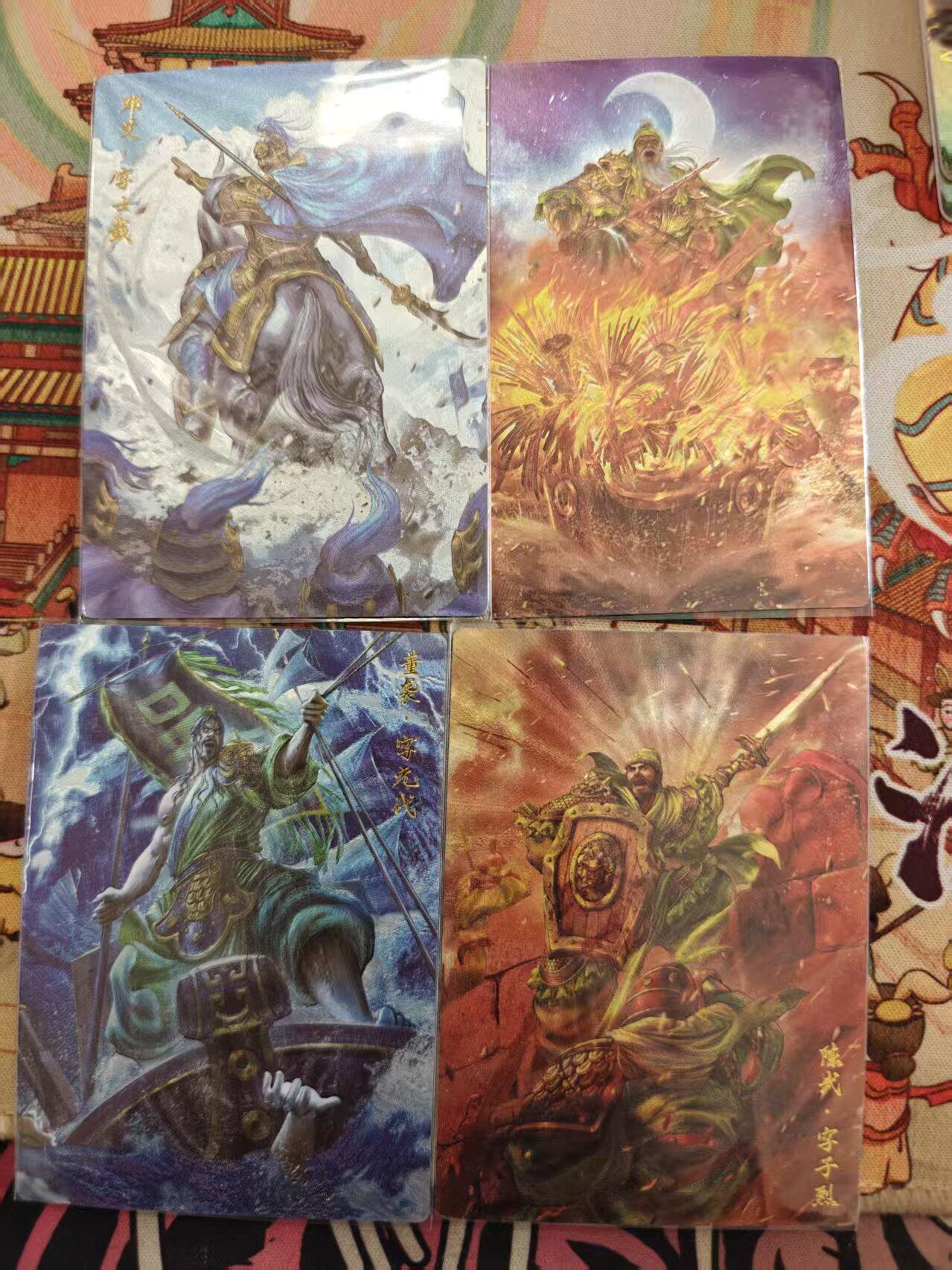 寸草不生拍卖 第十七期  卡德曼 杆子绘 三国卡4张