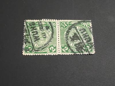 博彦收藏   1月5日 8点 蟠龙专场 全场包邮 - 大清 蟠龙 双联 销 芜湖小圆 上品