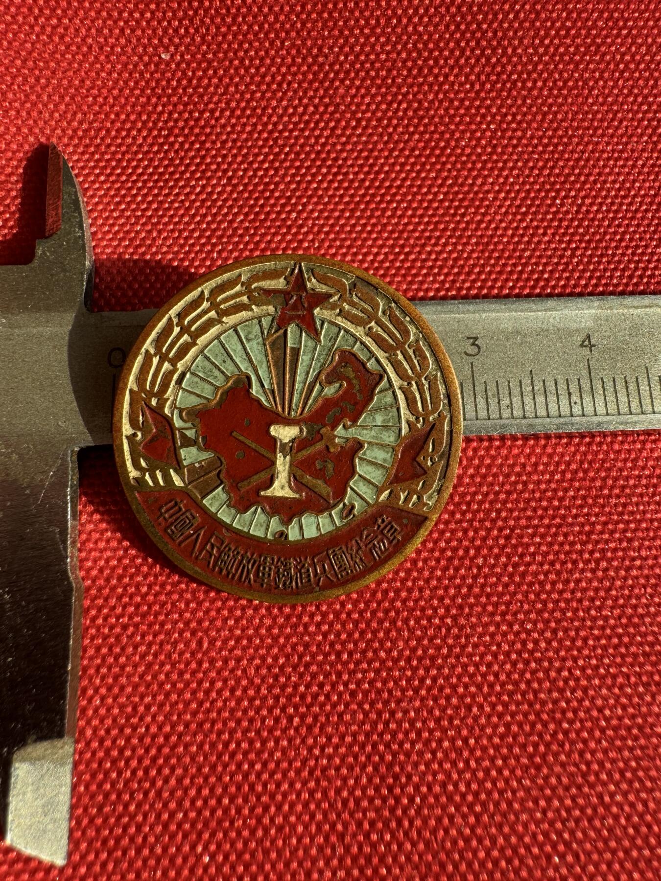 五哥徽章群   30号周二晚上八点4群联拍 铜章