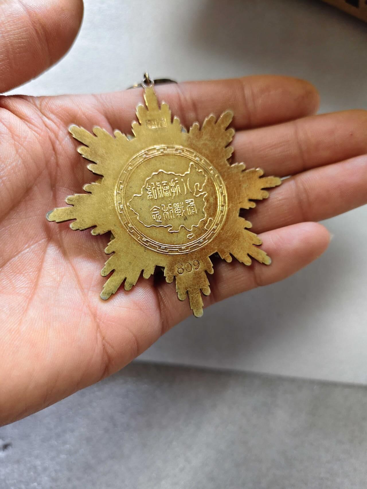 带原盒民国八年抗战胜利勋章全品几乎早期特小号809号
