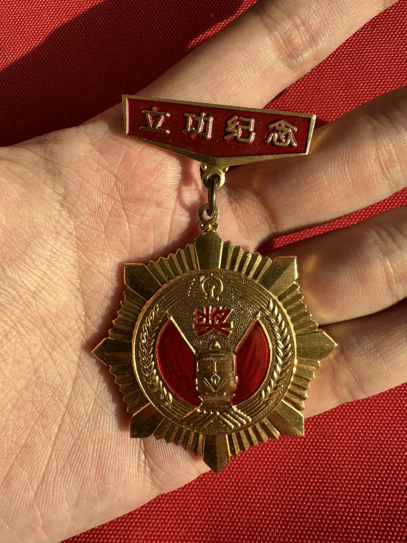 五哥徽章群   30号周二晚上八点4群联拍 铝章