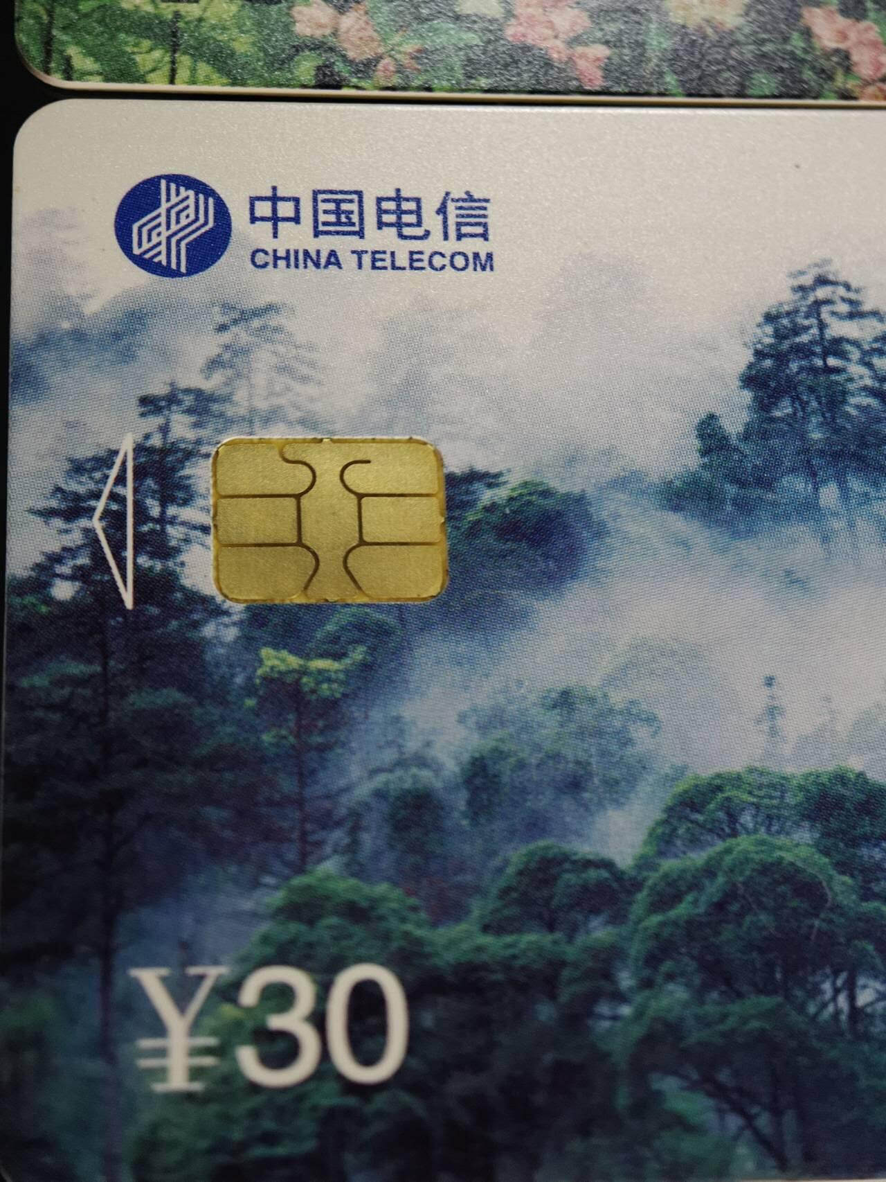 公藏第60期裸卡拍卖