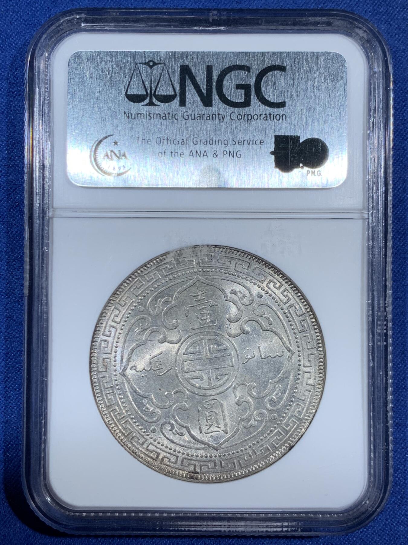 《竞宝斋》第453场 周日，周一 2场连拍 （全场包邮，欢迎送拍）