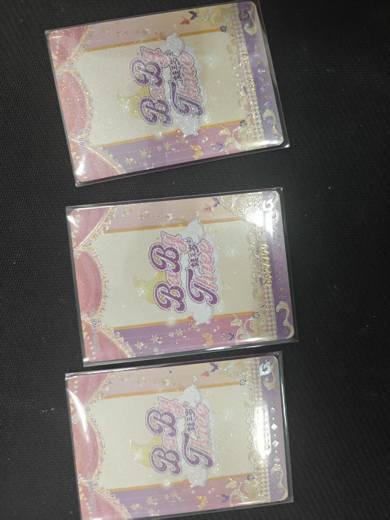 寸草不生拍卖 第十七期  娃三岁 799编3张