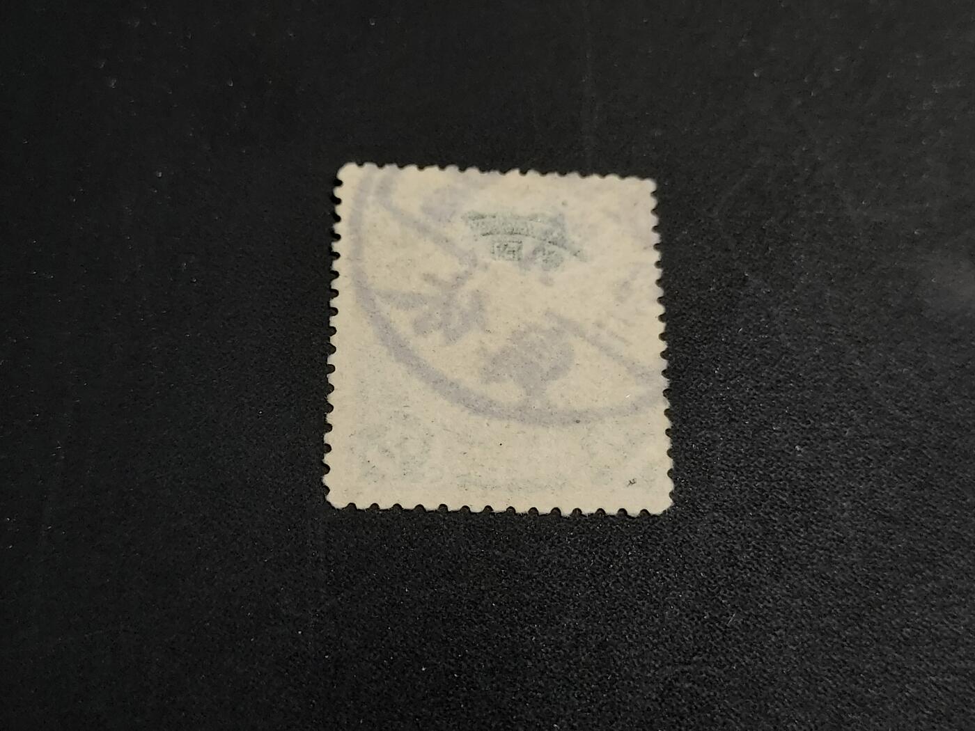 博彦收藏   1月5日 8点 蟠龙专场 全场包邮 大清 蟠龙 销 休宁 上品