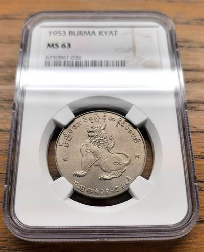 凡希社世界钱币微拍第三百十六期 - 1953缅甸麒麟Kyat镍币NGC-MS63
