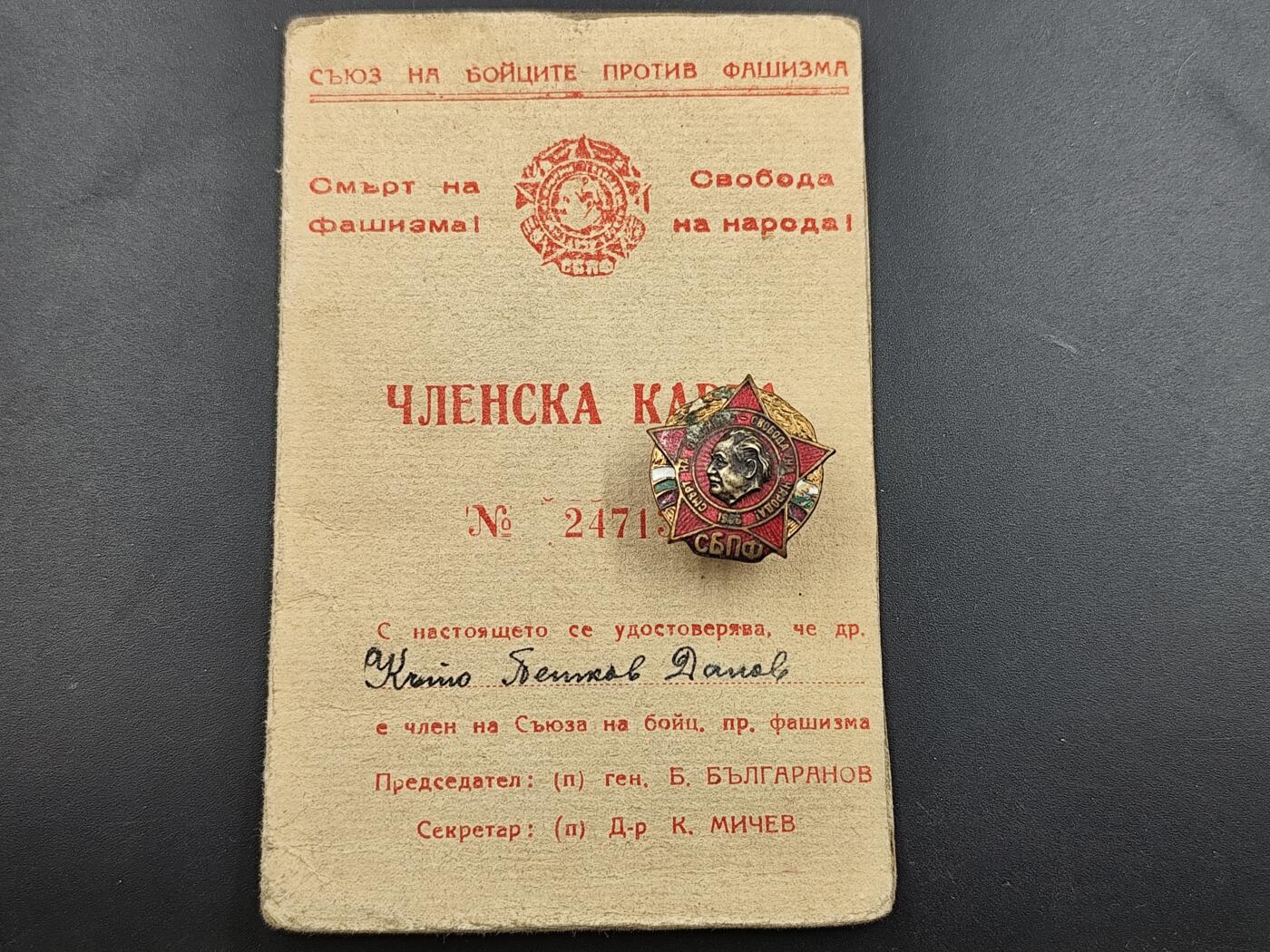 12月28日徽章钱币专场