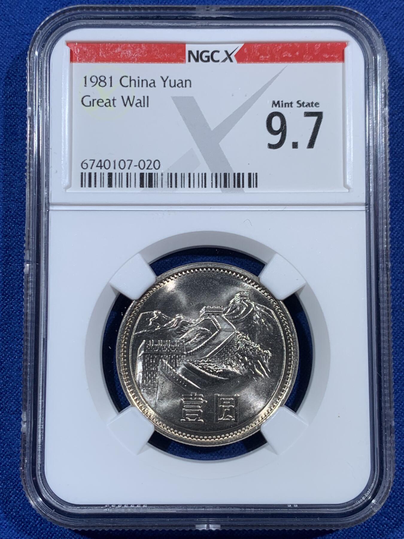 《竞宝斋》第453场 周日，周一 2场连拍 （全场包邮，欢迎送拍）