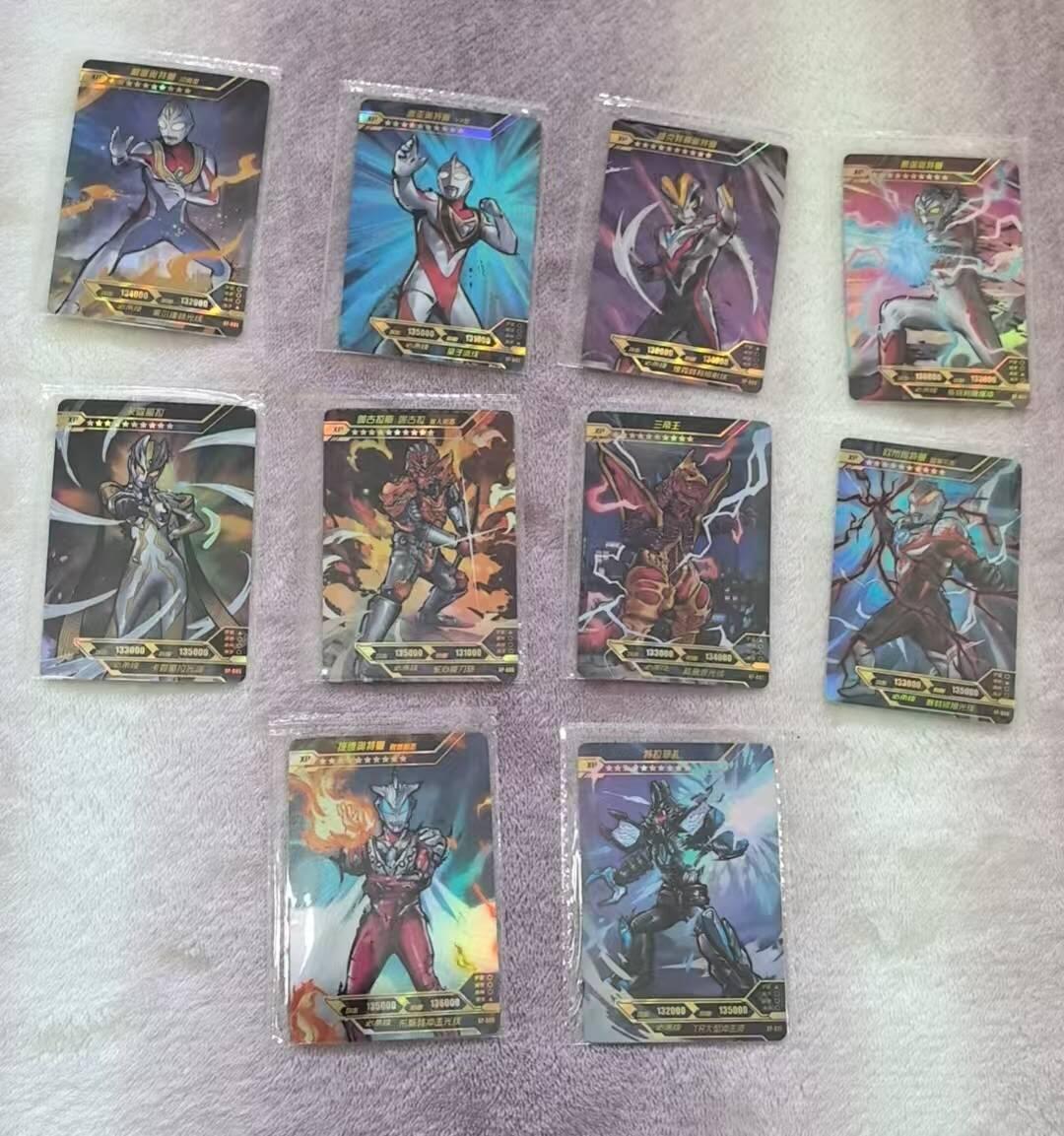 龙虎卡牌-七零场，2026首场，全场包邮！！（无佣金，周六结拍，欢迎送拍）