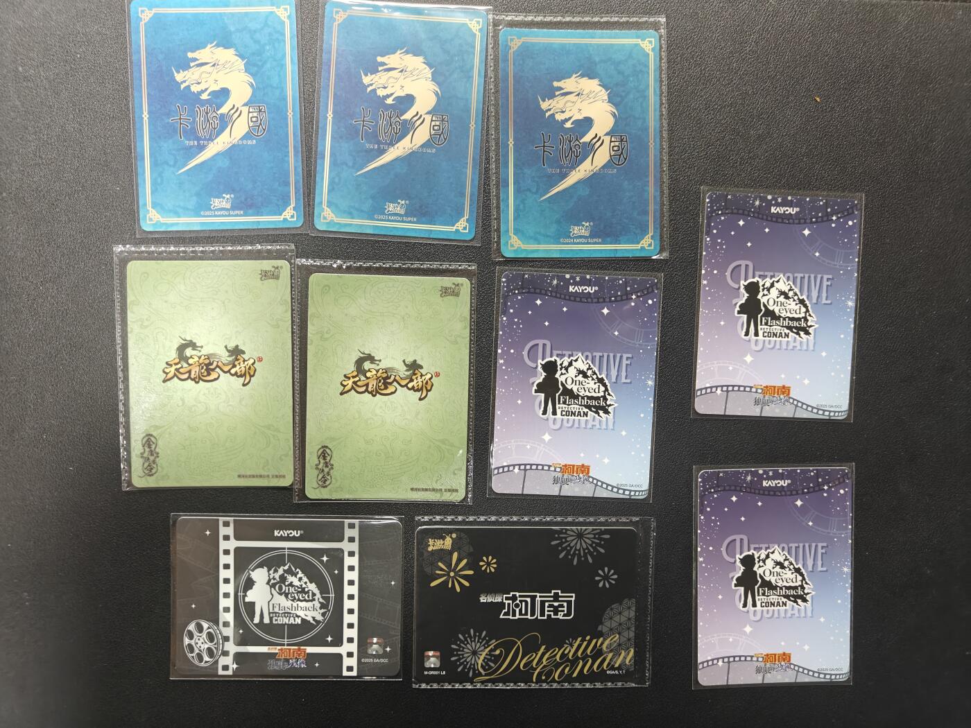 天玑星卡拍第155期《12.29年终场周一截拍》持续收拍收评中 满赠卡需备注