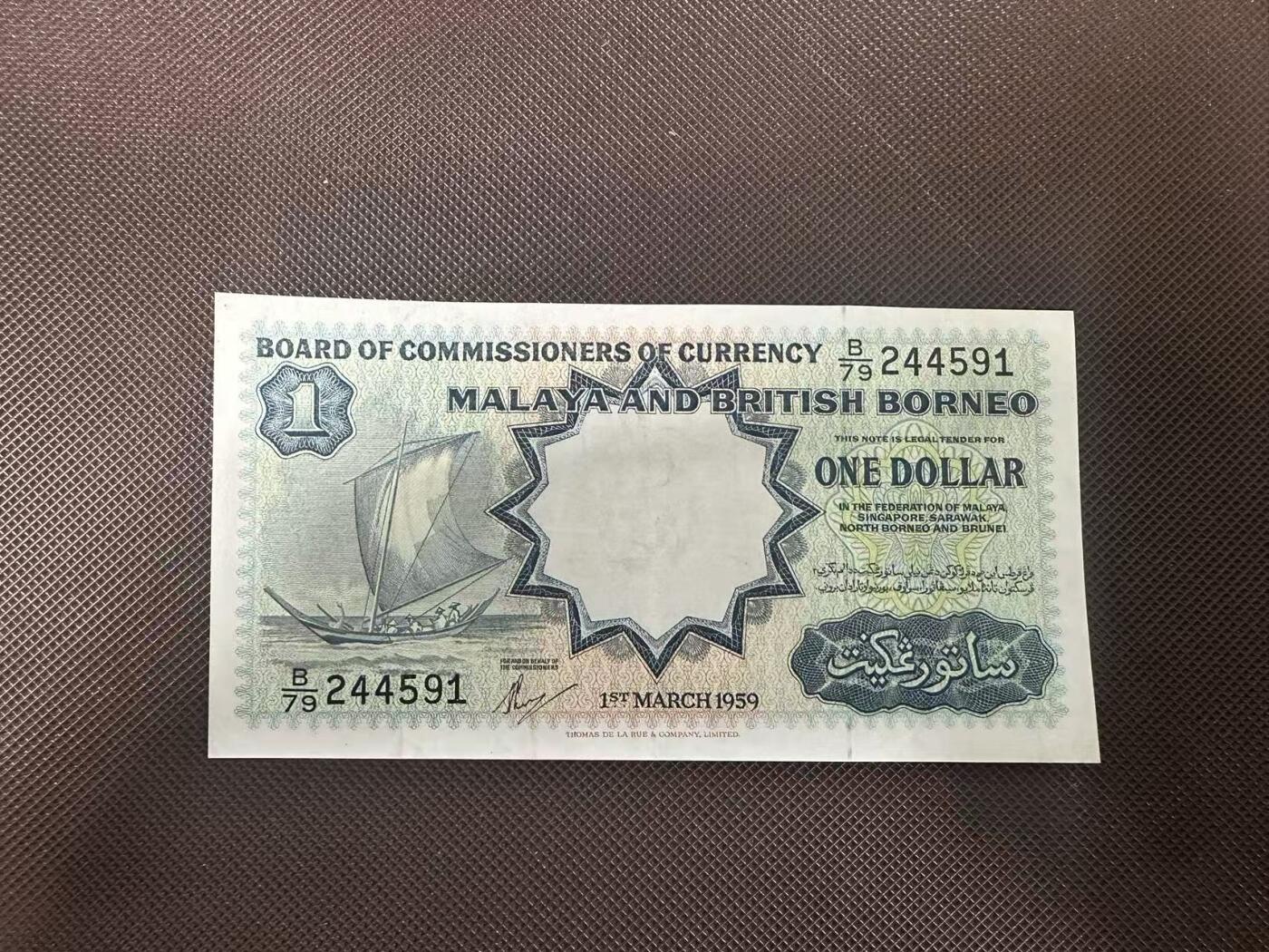 喜羊羊钱币收藏2025第11期(流通品相场) 马来亚和北婆罗洲	P-8A 1959年1元   品相如图			B/79 244591			