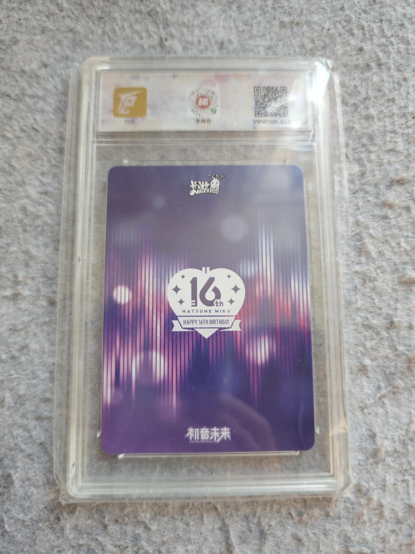 【随心含颖卡拍53期】卡游/集卡社/卡卡沃 抽卡机专场拍卖【无佣金】