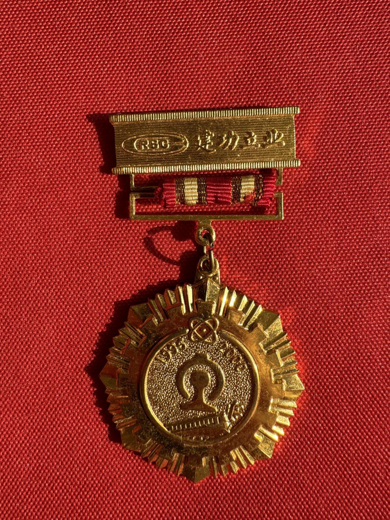 五哥徽章群   30号周二晚上八点4群联拍 铜章