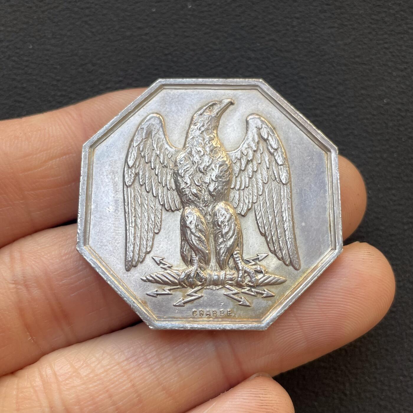 「木头集藏」章牌专场-第65场