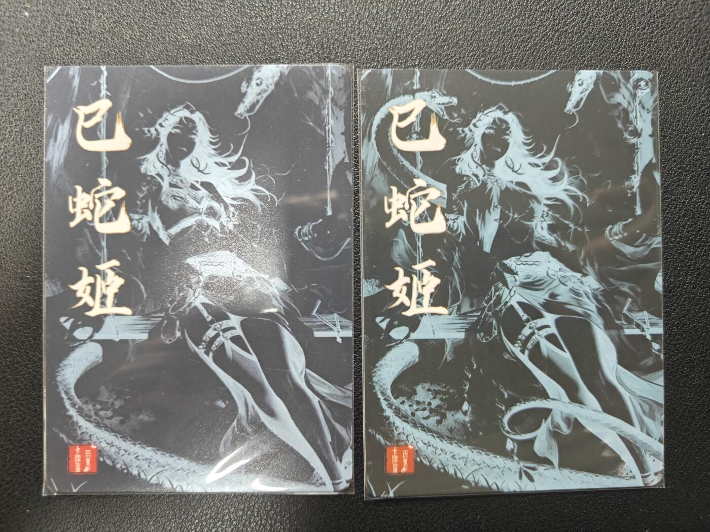 天玑星卡拍第155期《12.29年终场周一截拍》持续收拍收评中 满赠卡需备注