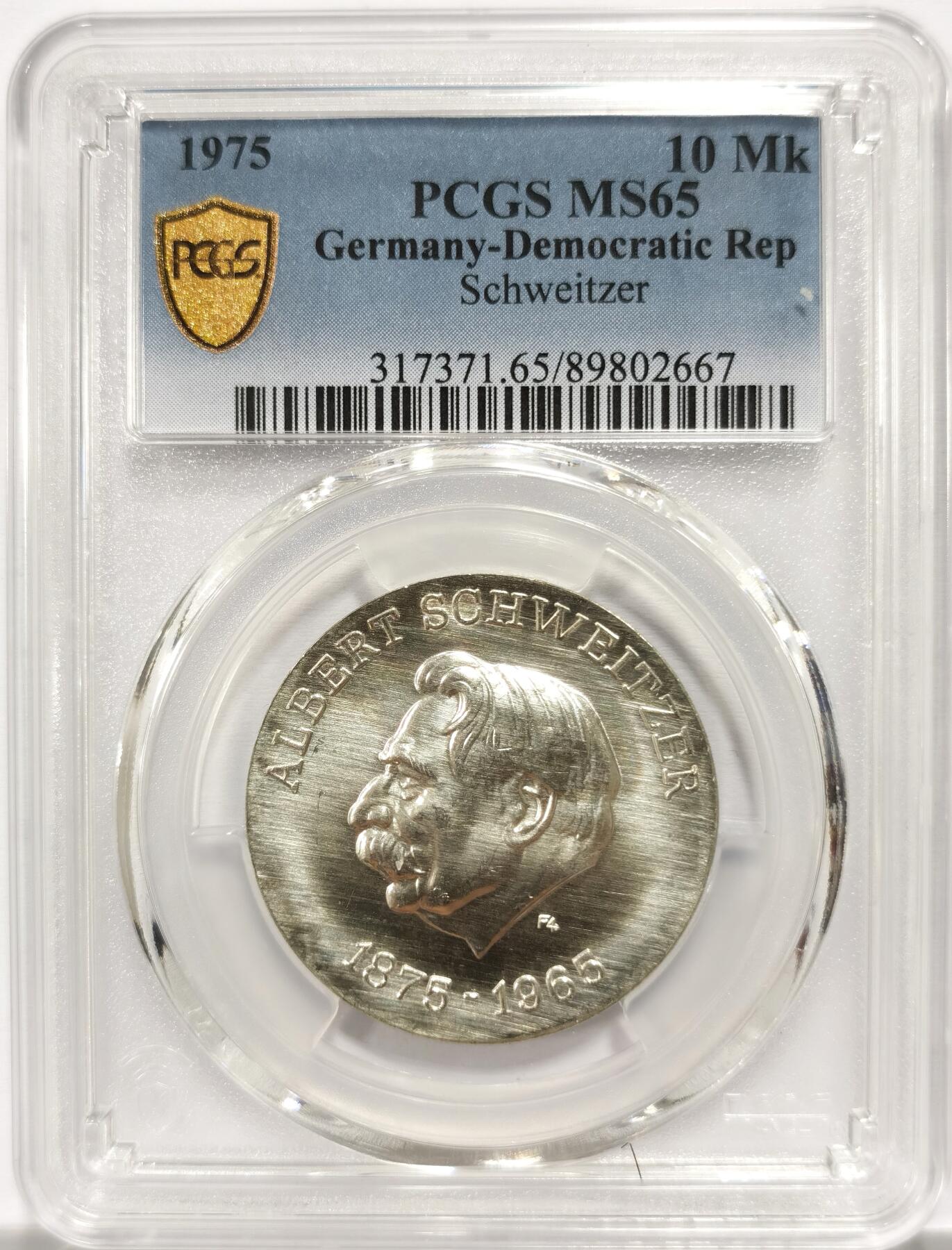 博洋堂“岁启嘉年”2026新年精品大拍专场暨第155期（全场包邮） PCGS MS65 东德1975年纪念神学家施韦策诞辰一百周年10马克银币，币面清爽干净又舒适，状态极佳。东德纪念银币发行量少。