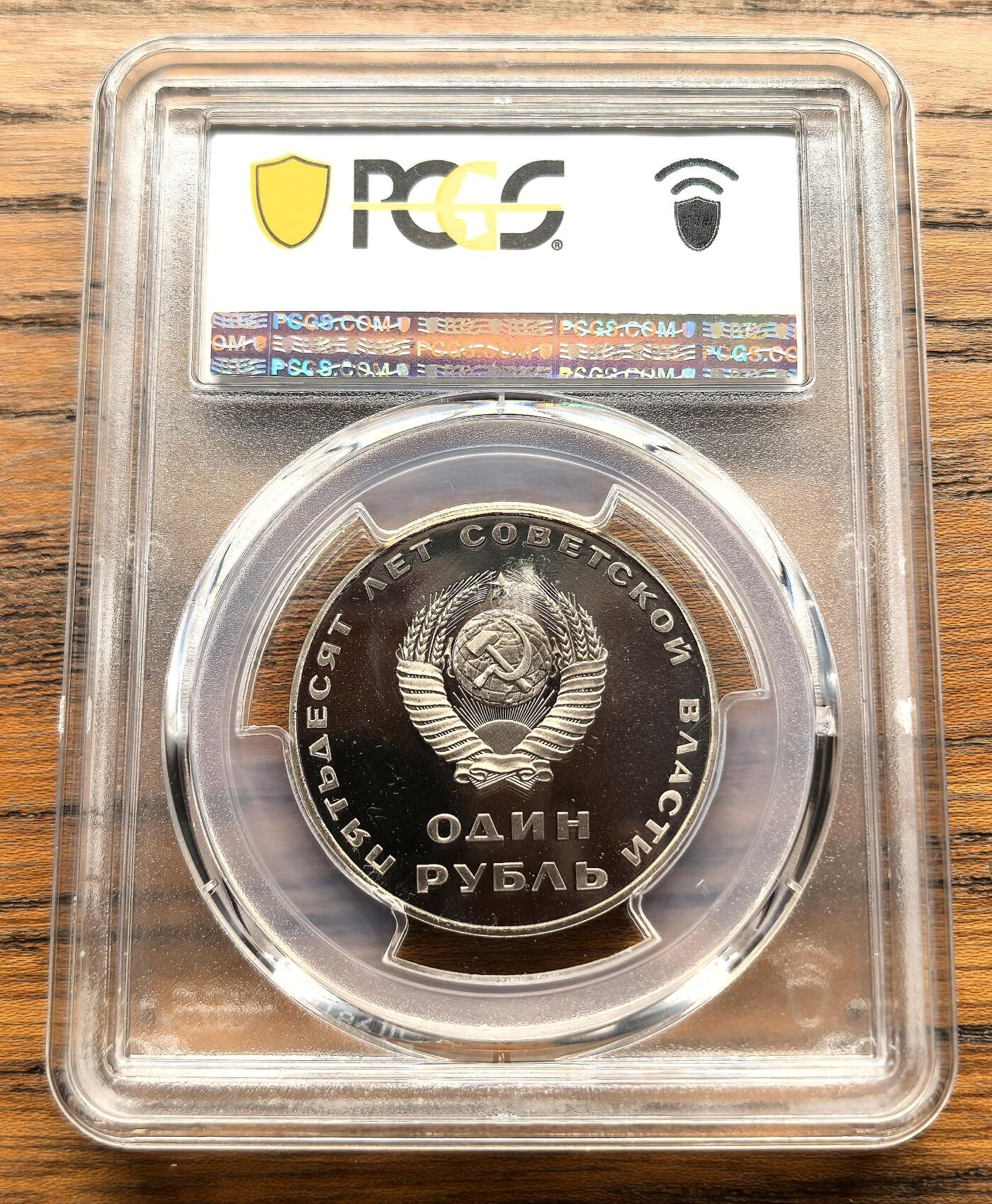 凡希社世界钱币微拍第三百十六期