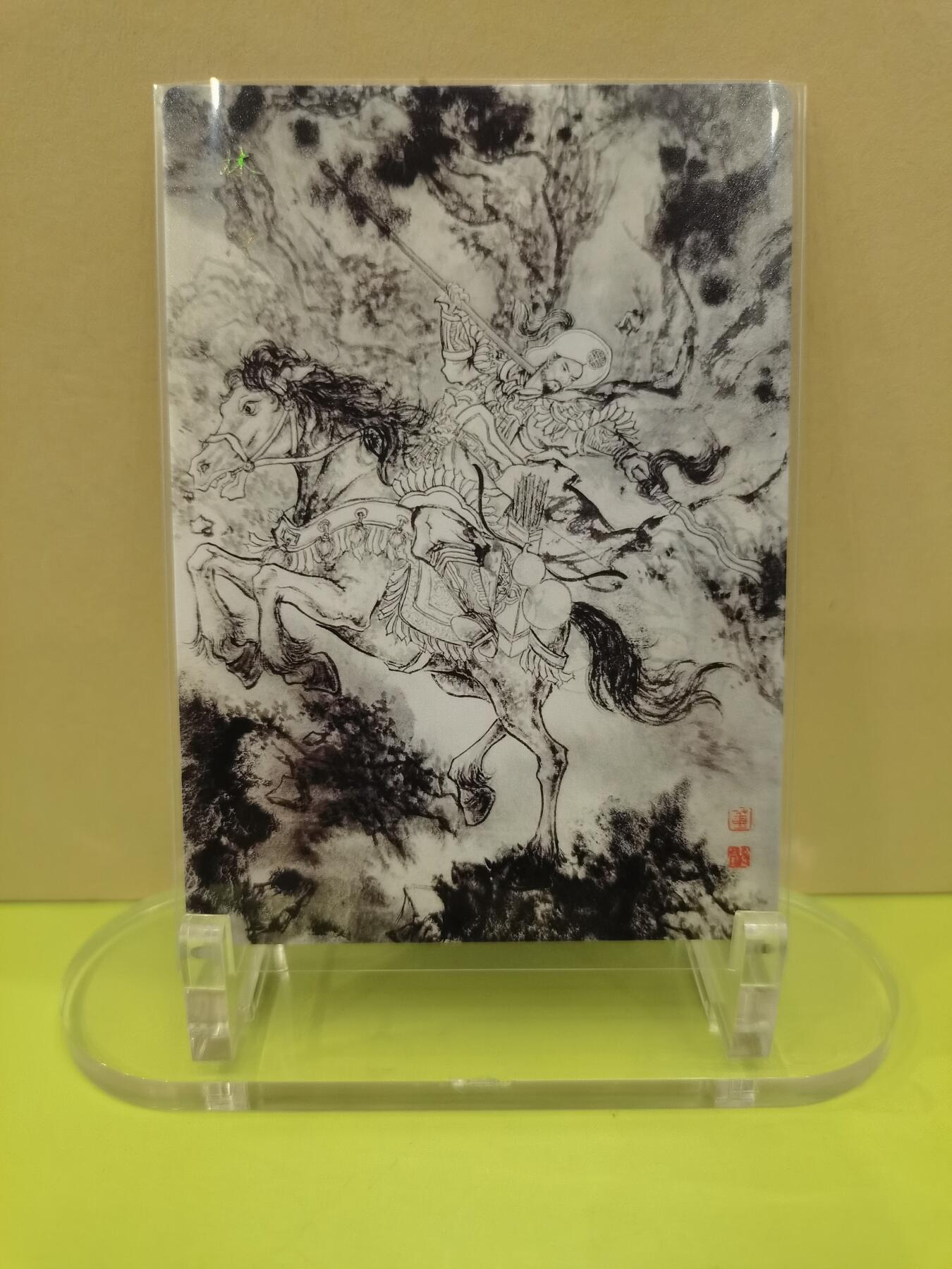 言遇卡牌【2026.1.17周六晚20：20截拍】新人闲置欢迎捡漏 林冲 水墨卡 墨染水浒 董洁莹