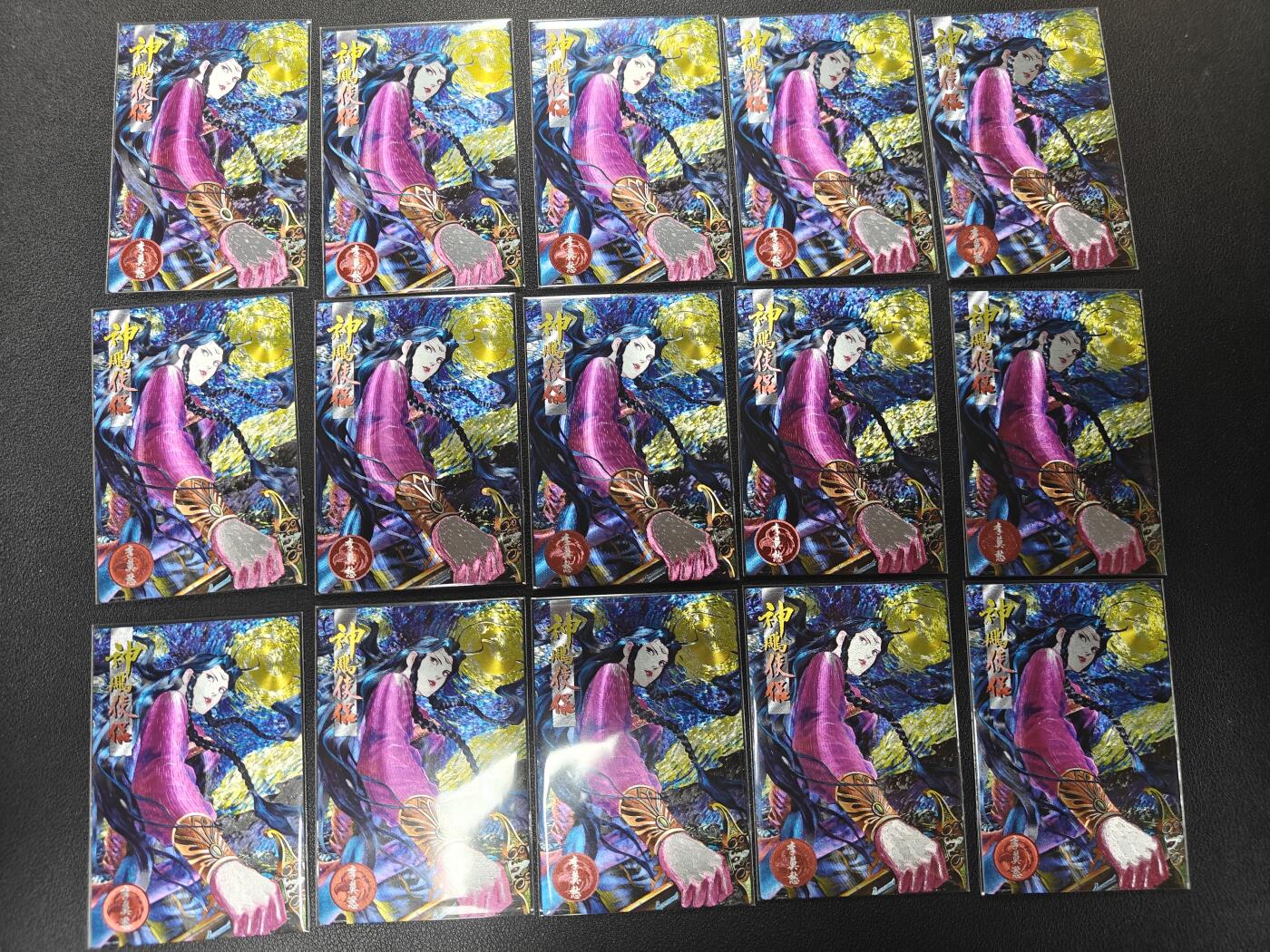 天玑星卡拍第155期《12.29年终场周一截拍》持续收拍收评中 满赠卡需备注