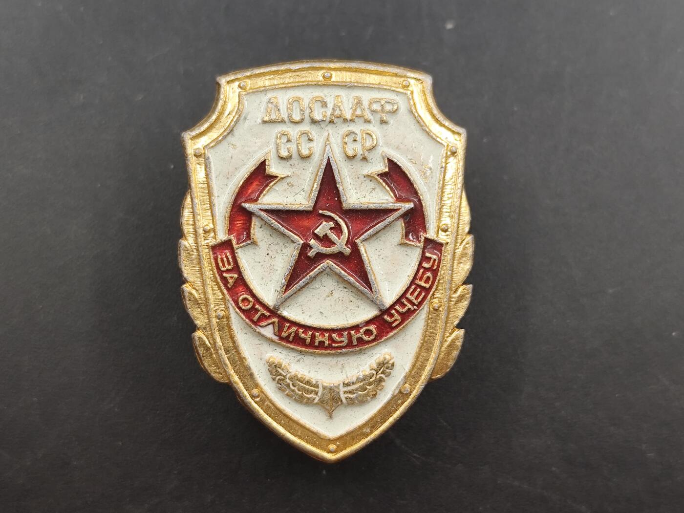 12月28日徽章钱币专场