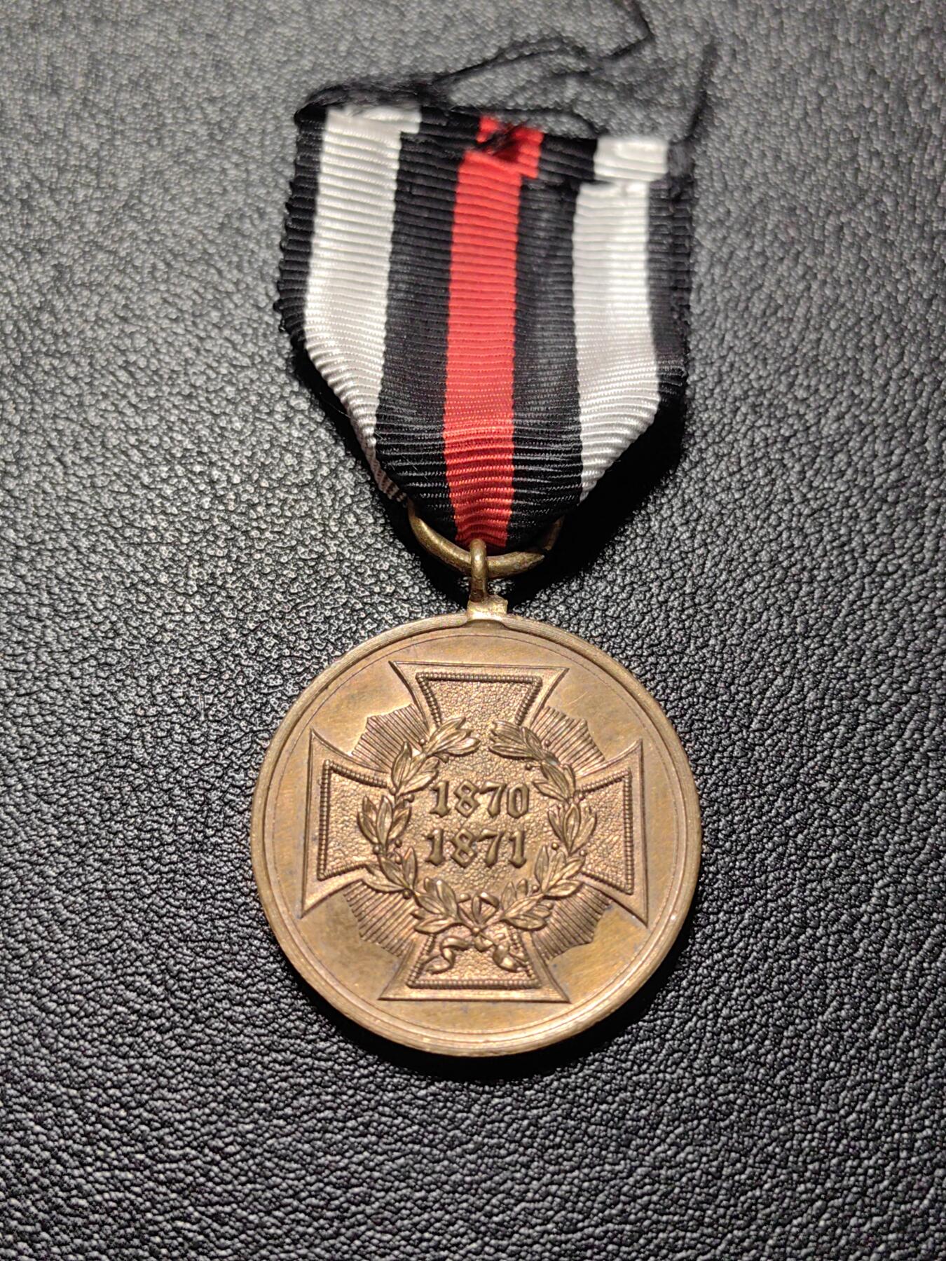 靖甫拍卖新拍第一场 普鲁士普法战争奖章