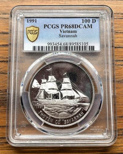 凡希社世界钱币微拍第三百十六期 - 1991越南萨凡纳号蒸汽船100D大银精铸PCGS-PR68DCAM