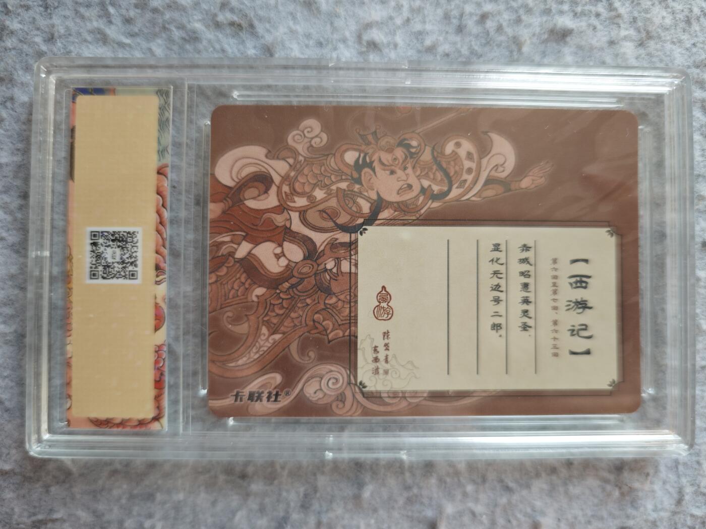 【随心含颖卡拍53期】卡游/集卡社/卡卡沃 抽卡机专场拍卖【无佣金】