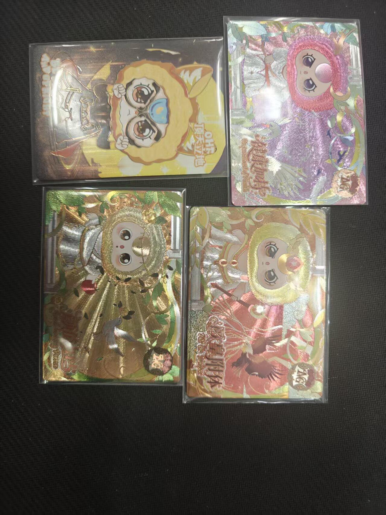 寸草不生拍卖 第十七期  娃三岁 599编3张+699编1张