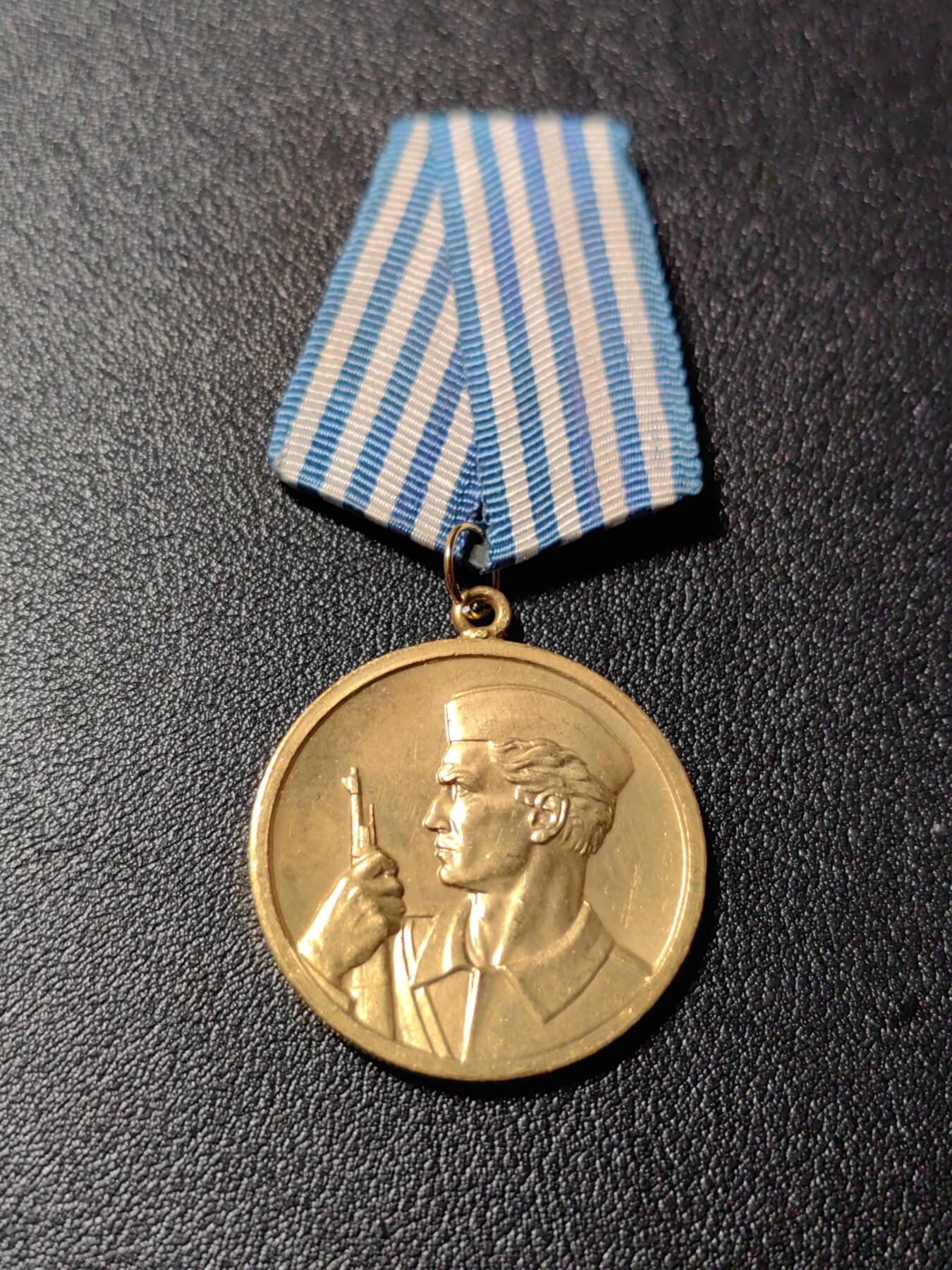 靖甫拍卖新拍第一场 南斯拉夫勇敢奖章