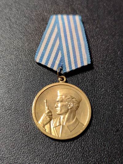 靖甫拍卖新拍第一场 - 南斯拉夫勇敢奖章