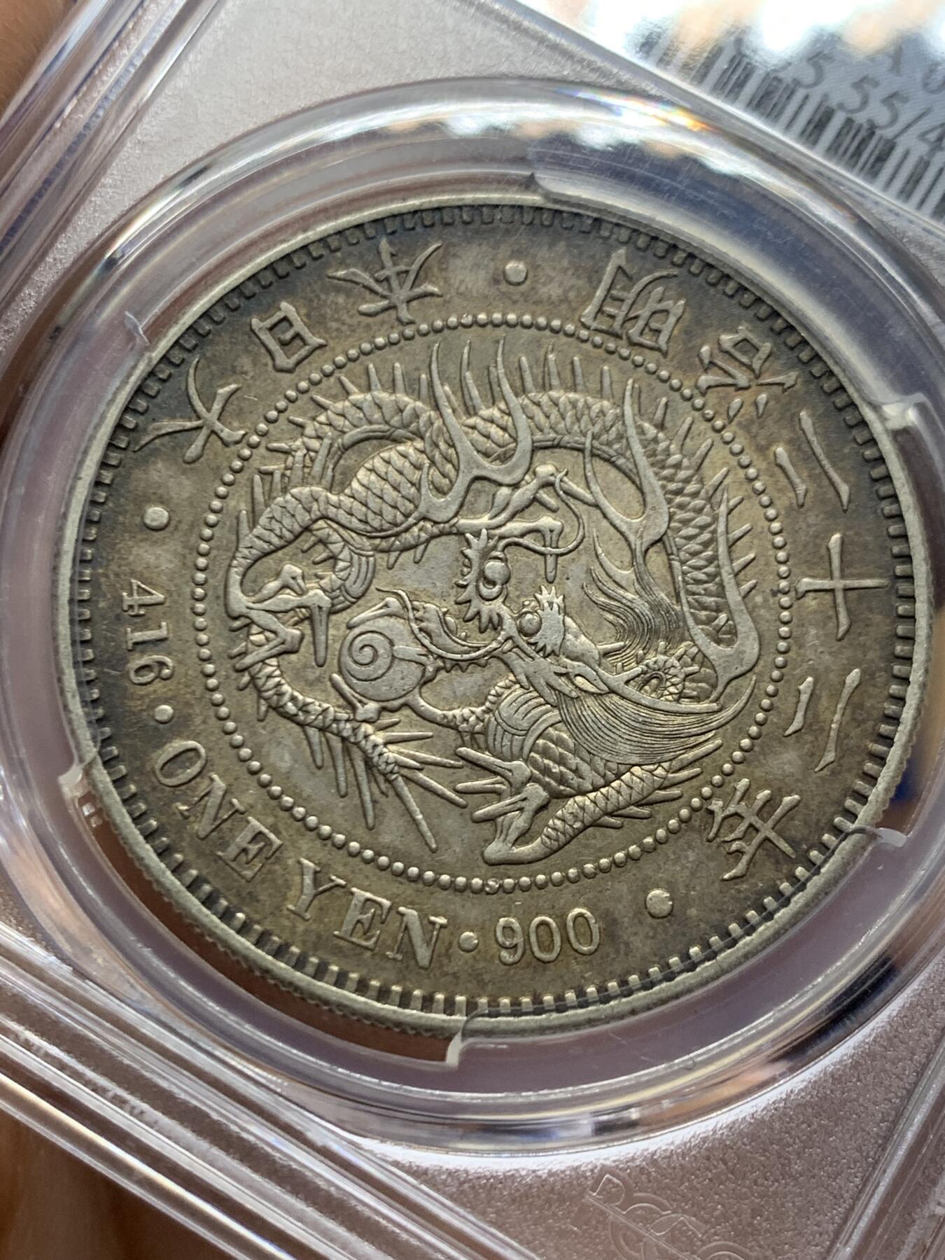 《竞宝斋》第453场 周日，周一 2场连拍 （全场包邮，欢迎送拍）