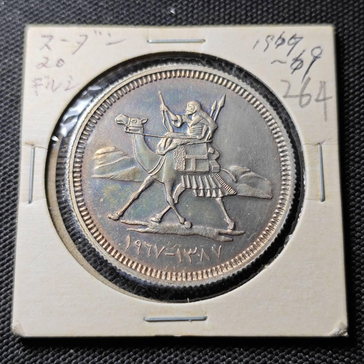 KK钱币收藏小铺 《套币 好品/批量散币专场》  2月预留时间 周末发货