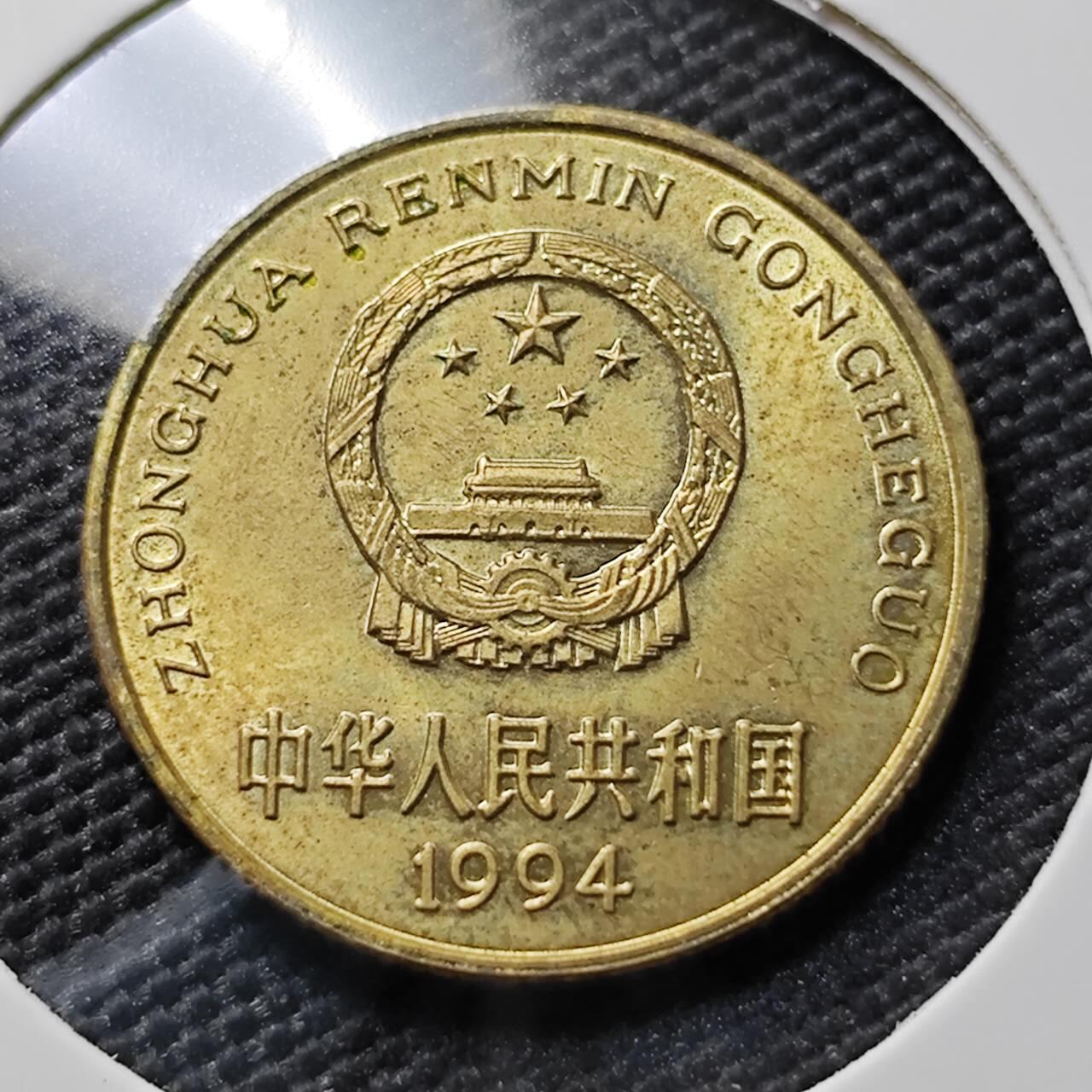 KK钱币收藏小铺 《套币 好品/批量散币专场》  2月预留时间 周末发货   1994中国梅花铜币