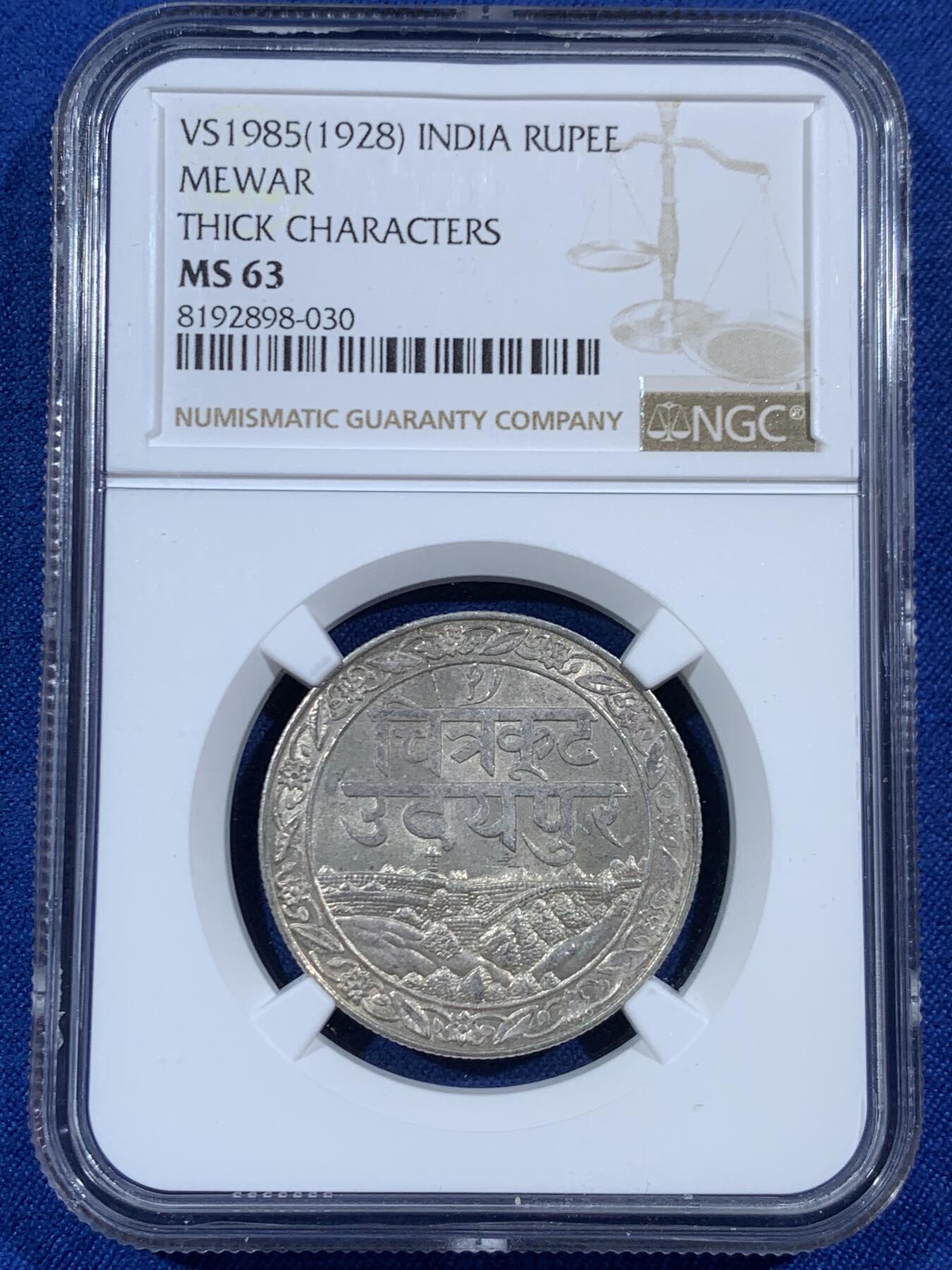 《竞宝斋》第453场 周日，周一 2场连拍 （全场包邮，欢迎送拍） NGC MS63 英属印度梅瓦尔邦1928年1卢比银币 粗字版 古堡景观 光度不错