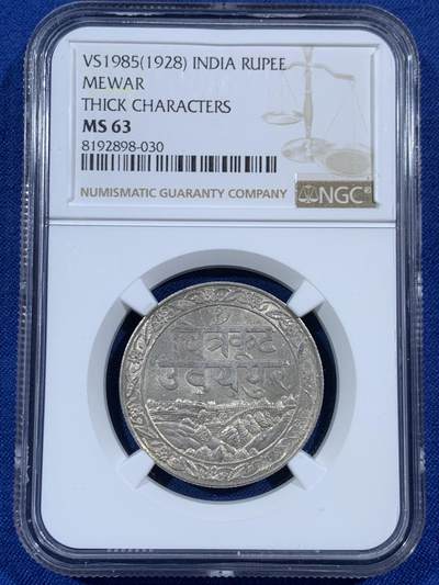 《竞宝斋》第453场 周日，周一 2场连拍 （全场包邮，欢迎送拍） - NGC MS63 英属印度梅瓦尔邦1928年1卢比银币 粗字版 古堡景观 光度不错