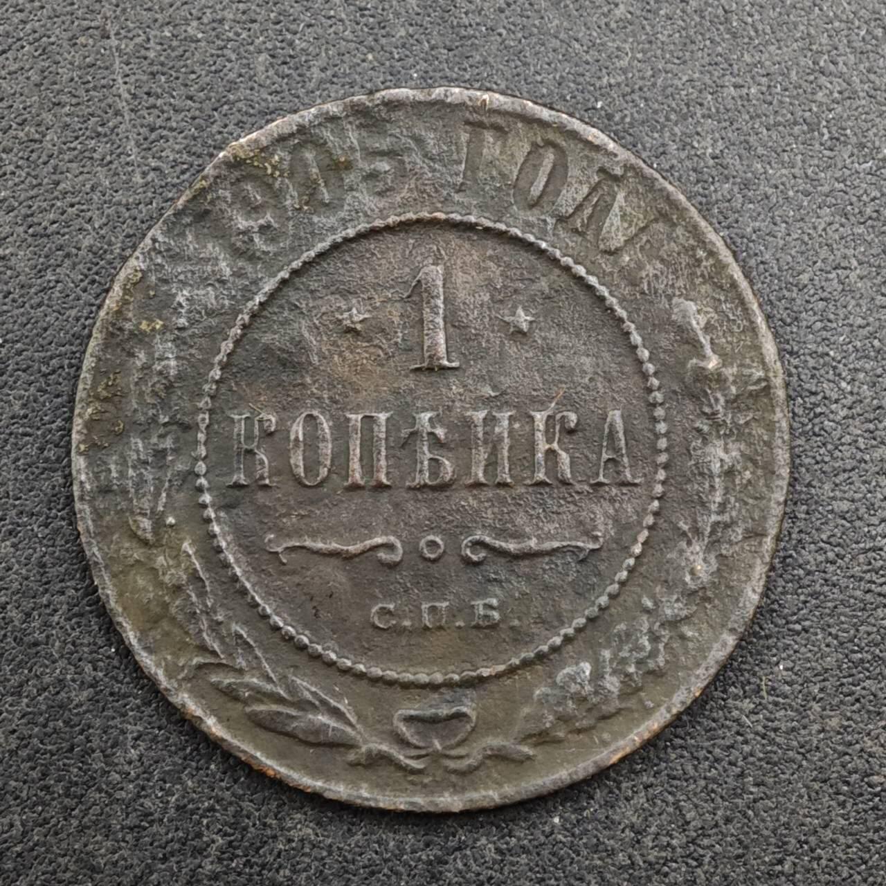 【淘币小摊】实时拍第八百三十七拍   散币银币场   满百包邮可预留二周 每周一统一发货  