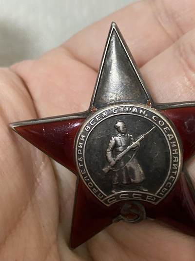 苏联勋章奖章1月5日晚上九点结束在麦稀奇 找不到的加我qq或者微信都是184277308备注苏章拍卖。最好加微信群每次都会通知还有提前可以一口价的 最近会持续拍卖一些东西。 苏联红星勋章 库尔斯克战役埋雷炸坦克 台阶版 180652 原配银轮 顶角磕碰 Прохватило Павел Степанович 第6工程设障营3连政治副指挥员助理