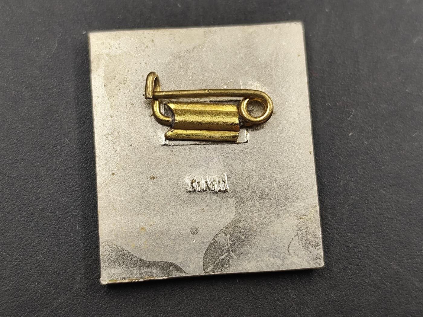 12月28日徽章钱币专场 苏联体育大师证章铜制