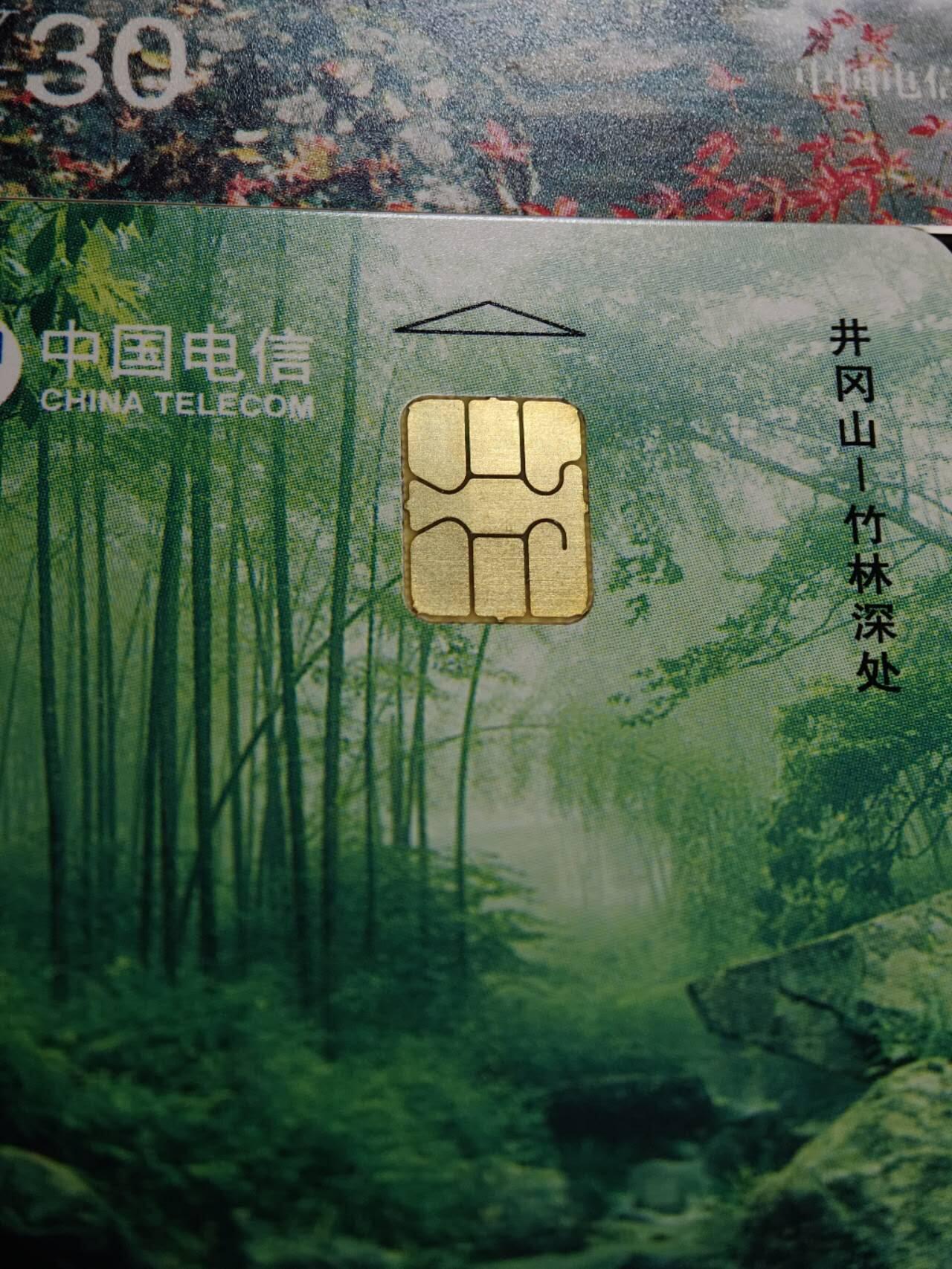 公藏第60期裸卡拍卖