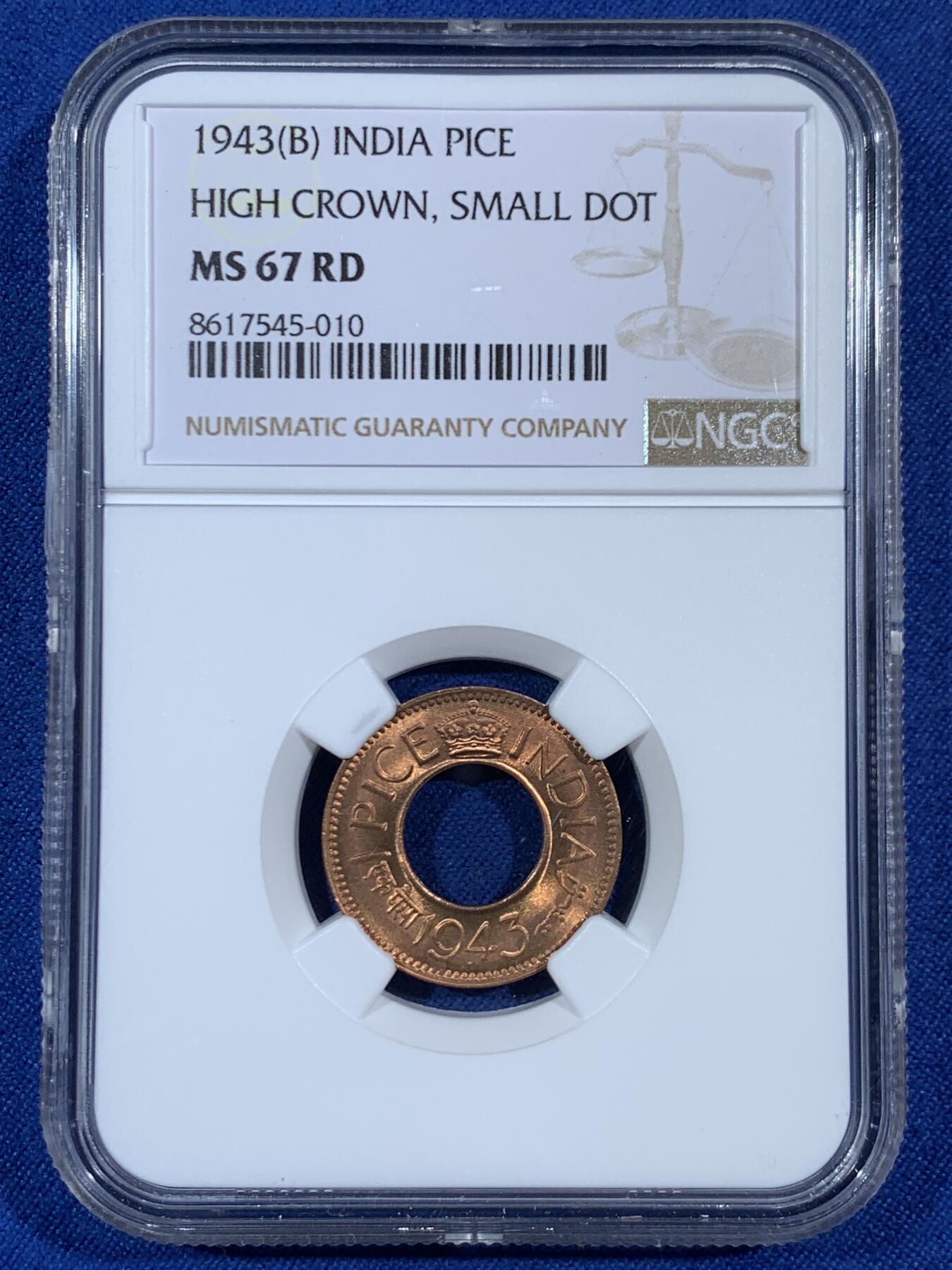 《竞宝斋》第453场 周日，周一 2场连拍 （全场包邮，欢迎送拍）