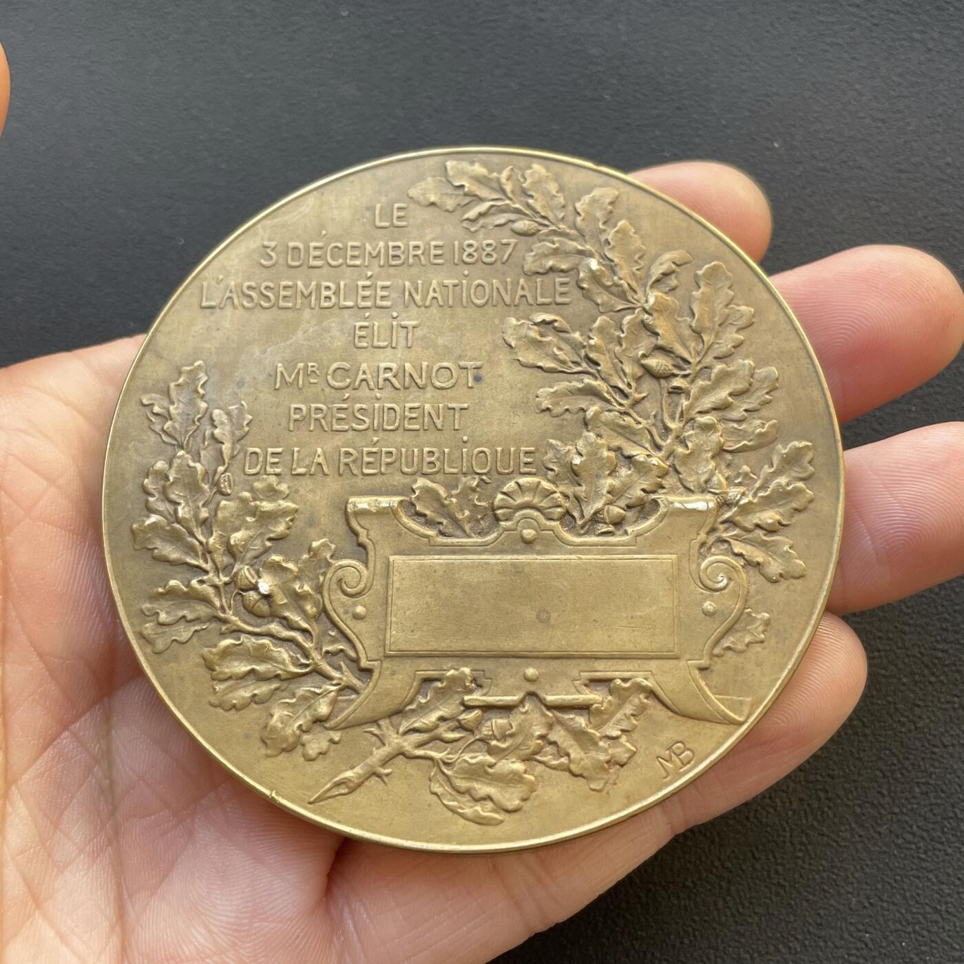 「木头集藏」章牌专场-第65场