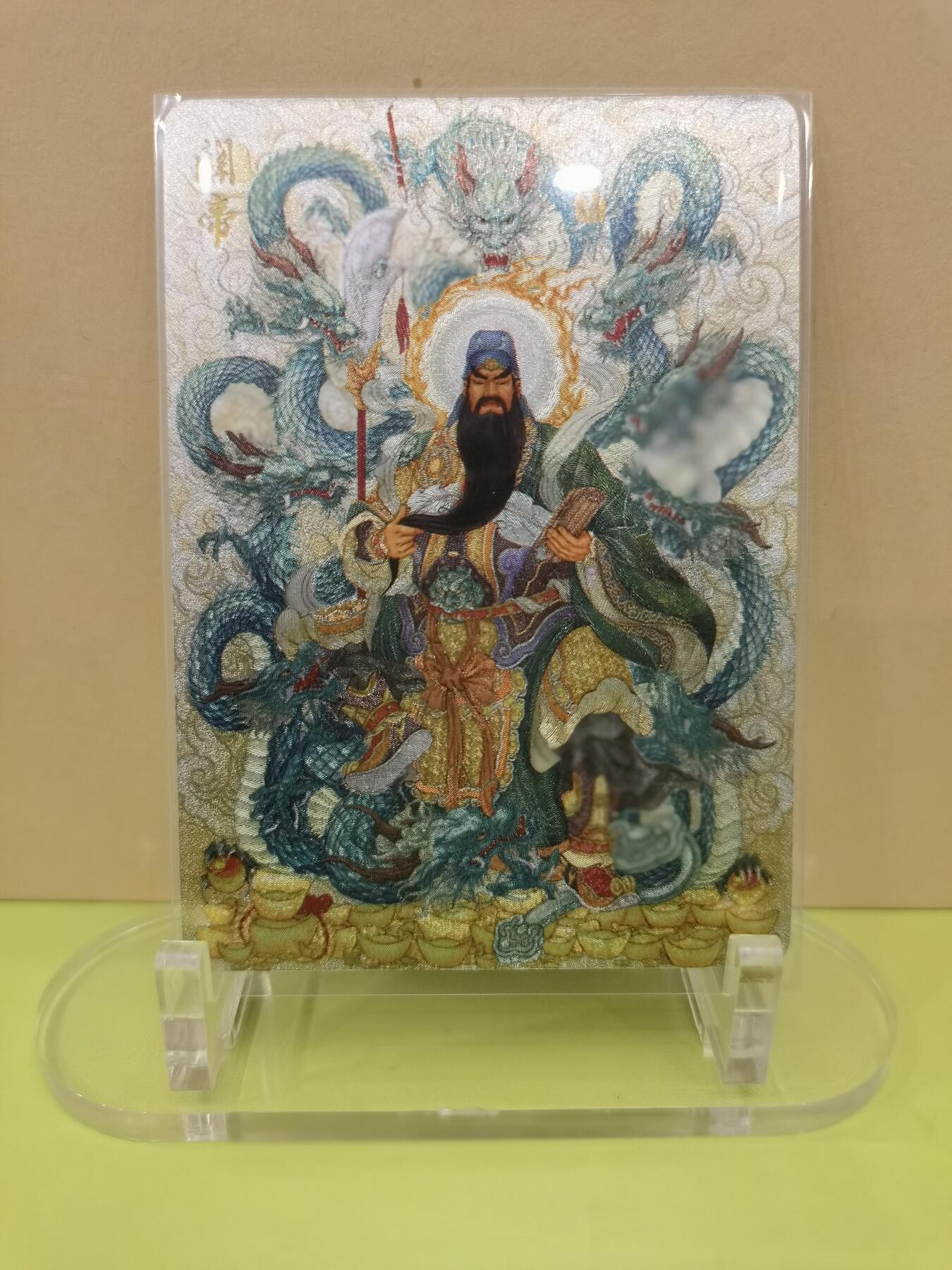 言遇卡牌【2026.1.17周六晚20：20截拍】新人闲置欢迎捡漏 关帝 粗闪 王三荀