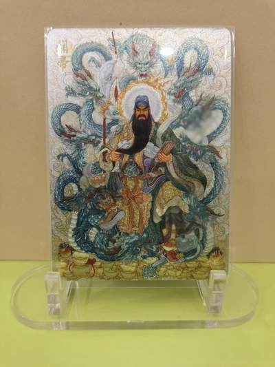 言遇卡牌【2026.1.17周六晚20：20截拍】新人闲置欢迎捡漏 - 关帝 粗闪 王三荀