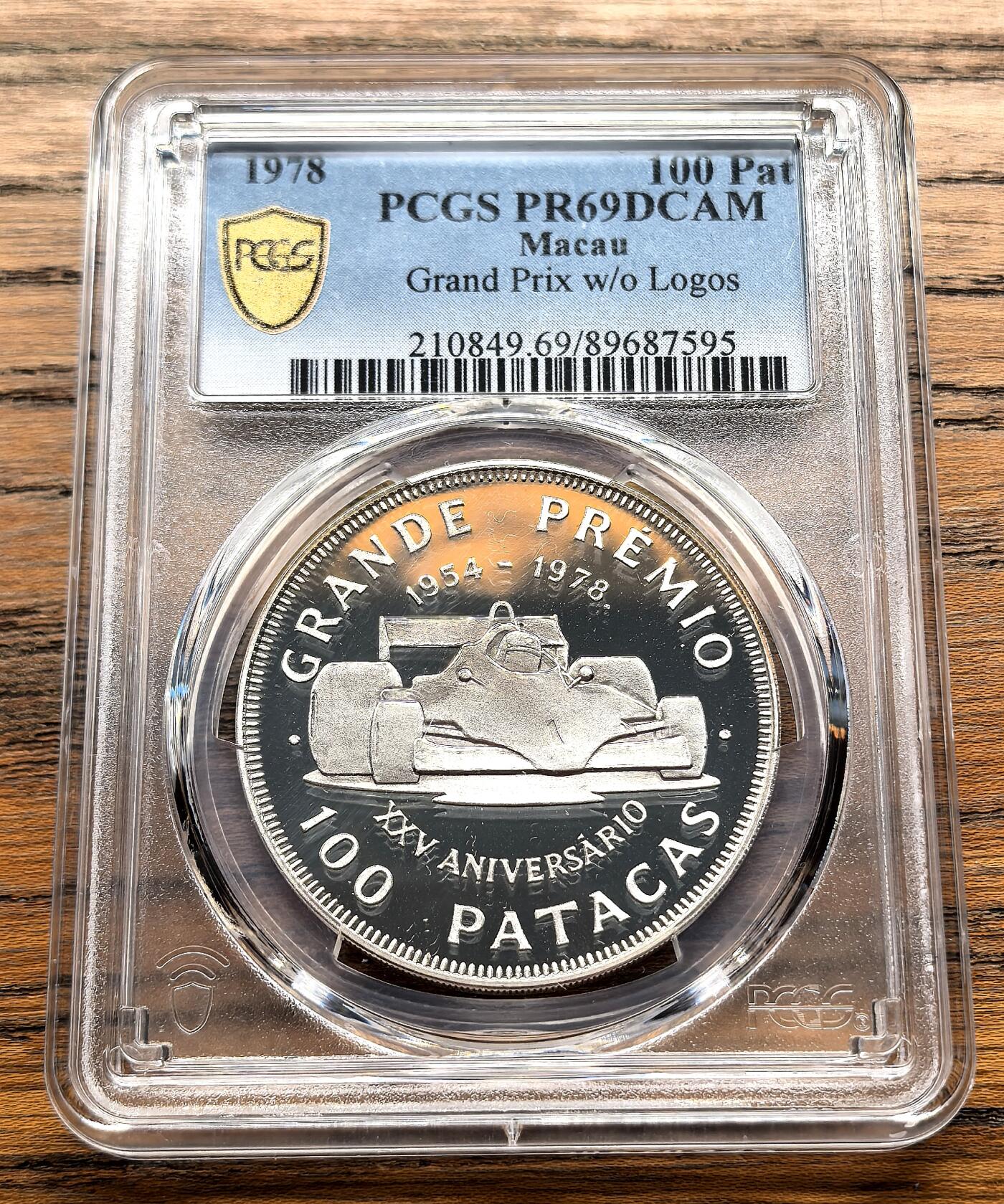 凡希社世界钱币微拍第三百十六期