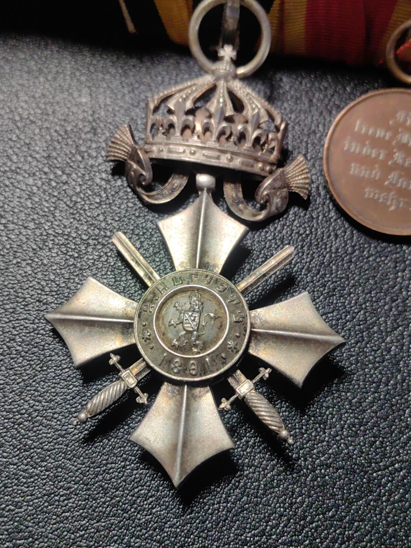 靖甫拍卖新拍第一场 德国一战勋章奖章联排 普鲁士忠诚服役 保加利亚六级军事功勋