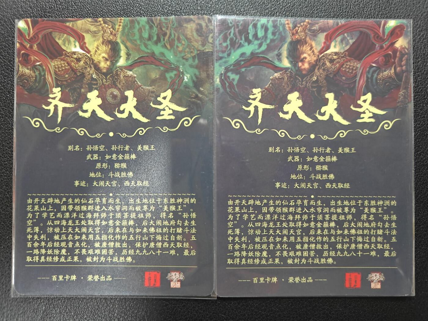 天玑星卡拍第155期《12.29年终场周一截拍》持续收拍收评中 满赠卡需备注