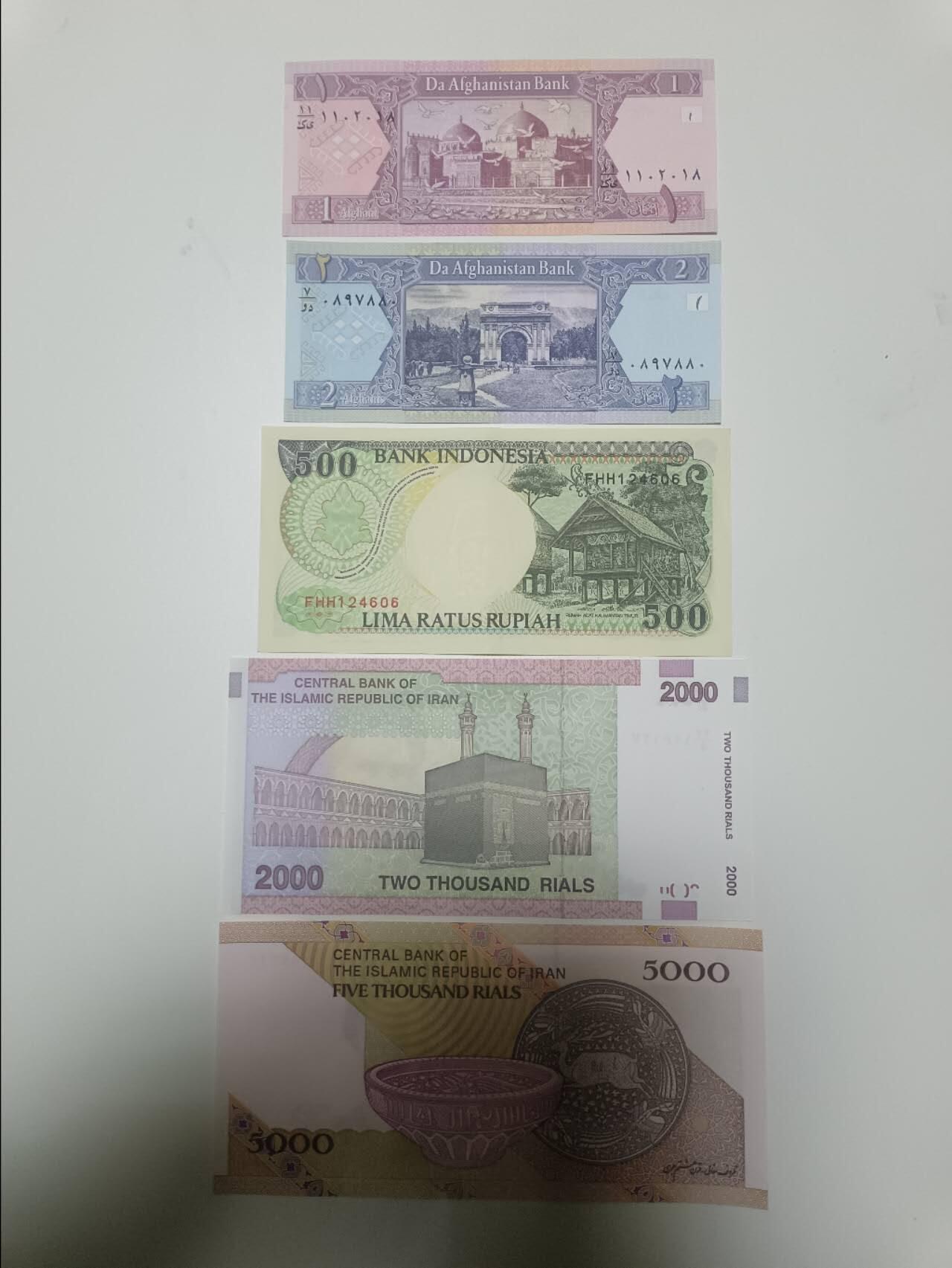 【20260101】非全新纸币和硬币第320场