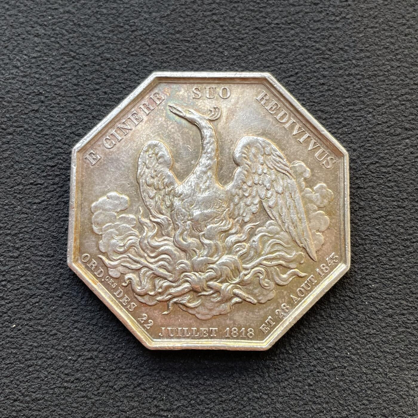 「木头集藏」章牌专场-第65场