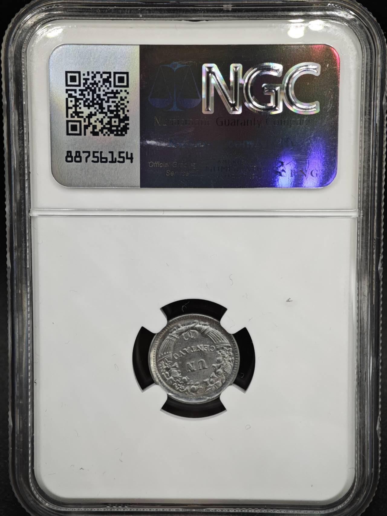 【淘币小摊】实时拍第八百三十七拍   散币银币场   满百包邮可预留二周 每周一统一发货  