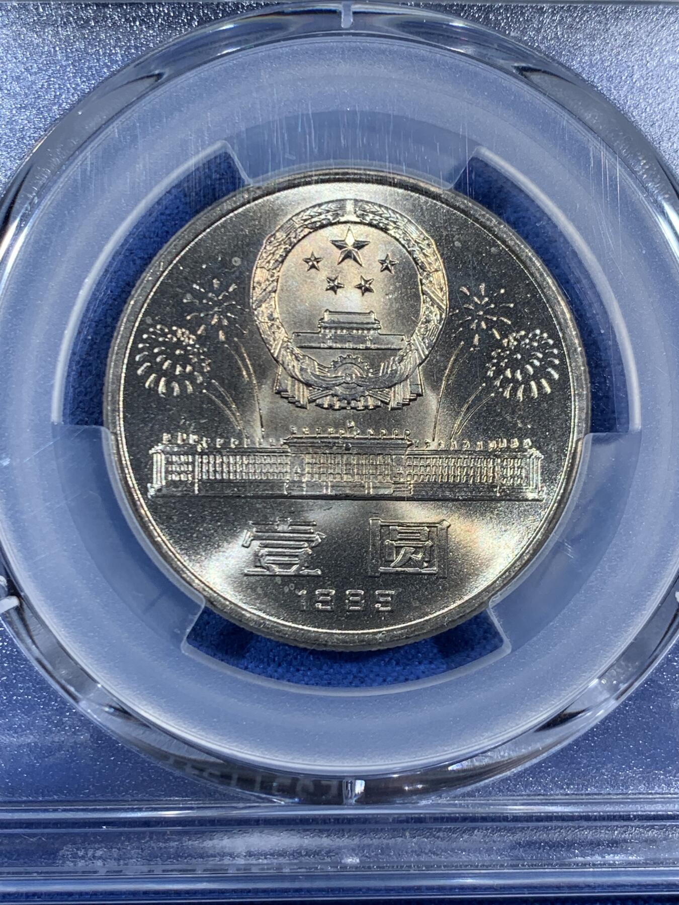 《竞宝斋》第453场 周日，周一 2场连拍 （全场包邮，欢迎送拍）